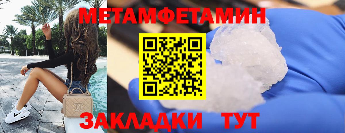 Amphetamine 97% Нефтекамск