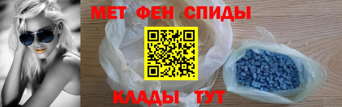 АМФ  Вход с VPN  Нефтекамск  Амфетамин Premium 