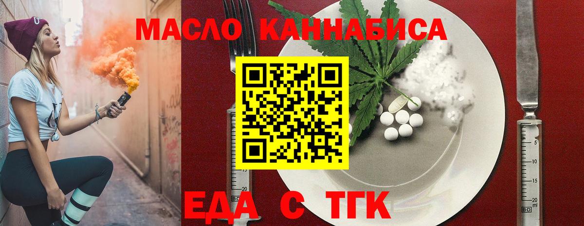 Canna-Cookies конопля Нефтекамск