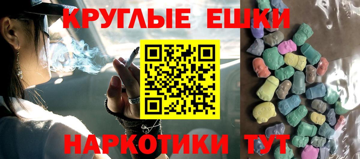 ЭКСТАЗИ Philipp Plein Нефтекамск