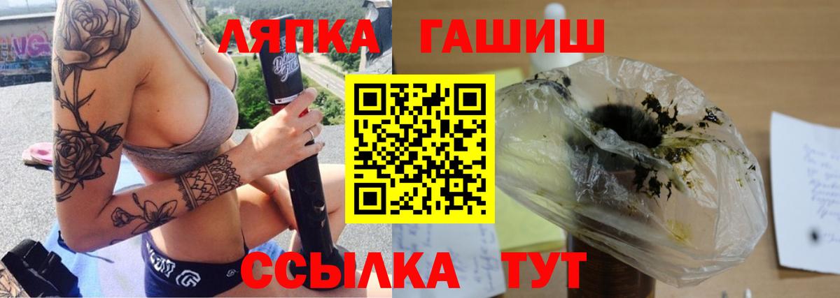 Гашиш гарик  Вход с VPN  Нефтекамск  ГАШ  ГАШ гашик 