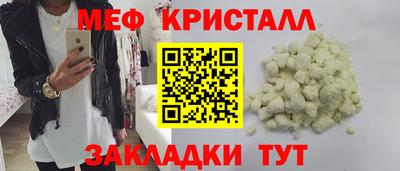 молекула духа Гусиноозёрск