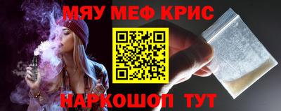 молекула духа Гусиноозёрск