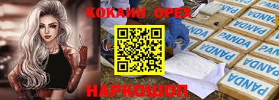 первитин Гусев