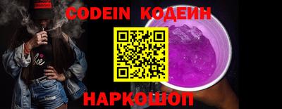 молекула духа Гусиноозёрск