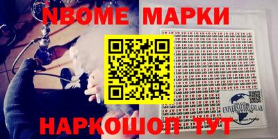 молекула духа Гусиноозёрск