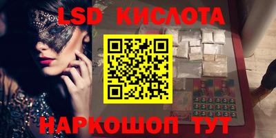 молекула духа Гусиноозёрск