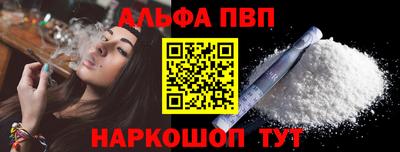 первитин Гусев