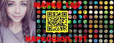 молекула духа Гусиноозёрск