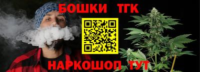 гидра Гусь-Хрустальный