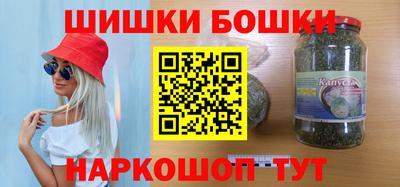 молекула духа Гусиноозёрск