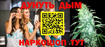 молекула духа Гусиноозёрск