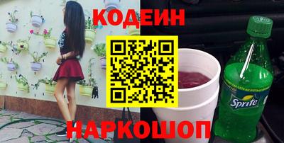 гидра Гусь-Хрустальный