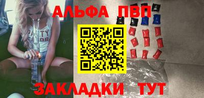 молекула духа Гусиноозёрск