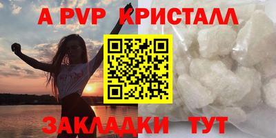 молекула духа Гусиноозёрск