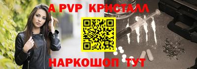 гидра Гусь-Хрустальный