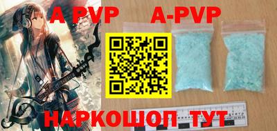 молекула духа Гусиноозёрск