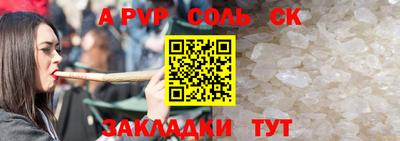 первитин Гусев
