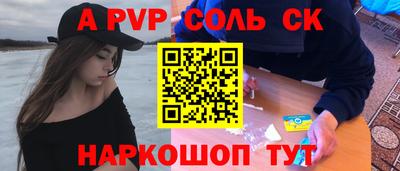 гидра Гусь-Хрустальный