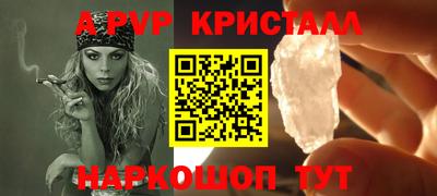 молекула духа Гусиноозёрск