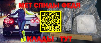 молекула духа Гусиноозёрск