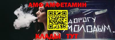 гидра Гусь-Хрустальный