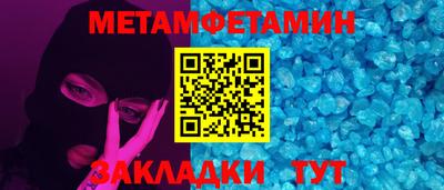 гидра Гусь-Хрустальный