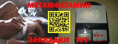 молекула духа Гусиноозёрск