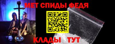 первитин Гусев
