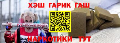 первитин Гусев