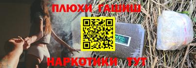 гидра Гусь-Хрустальный