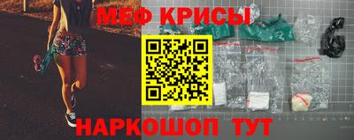 первитин Гусев