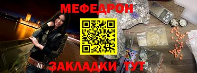 первитин Гусев