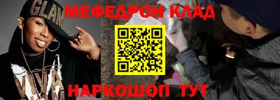 молекула духа Гусиноозёрск