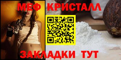 первитин Гусев