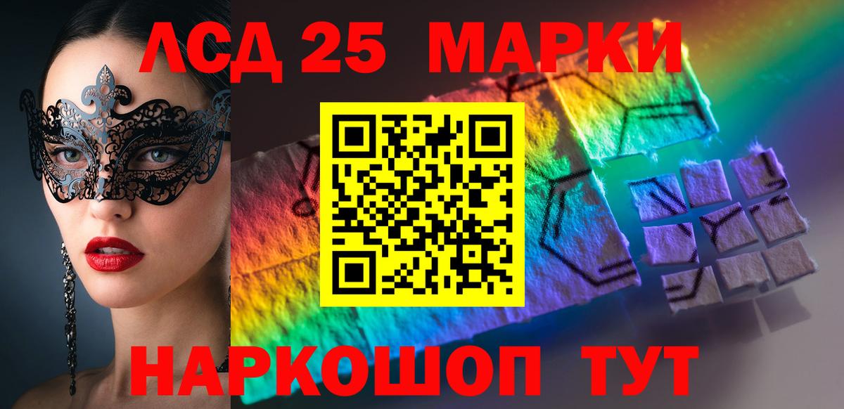 Лсд 25 экстази ecstasy  Лсд 25 экстази ecstasy  Нефтекамск  Лсд 25 экстази  Вход с VPN 
