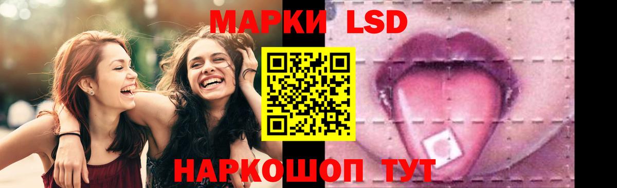 Лсд 25 экстази ecstasy Нефтекамск