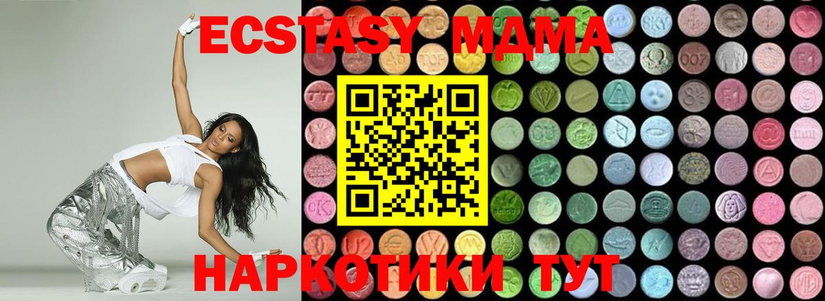 MDMA VHQ Нефтекамск