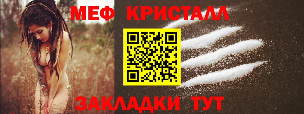МЕФ Нефтекамск