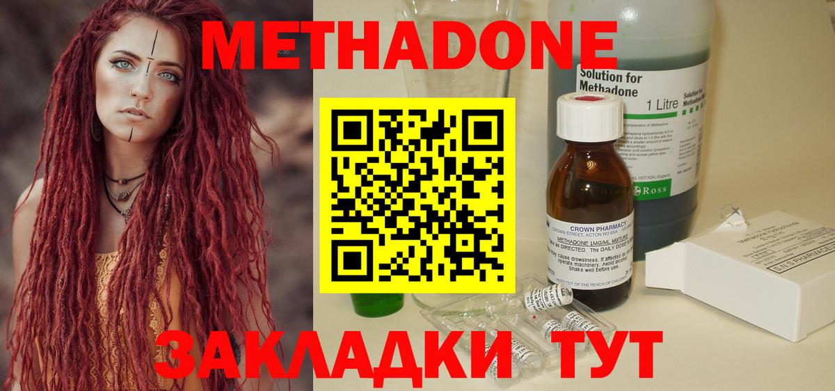 Нефтекамск  ссылка на мегу как зайти  Метадон methadone  Вход с VPN  Метадон methadone 