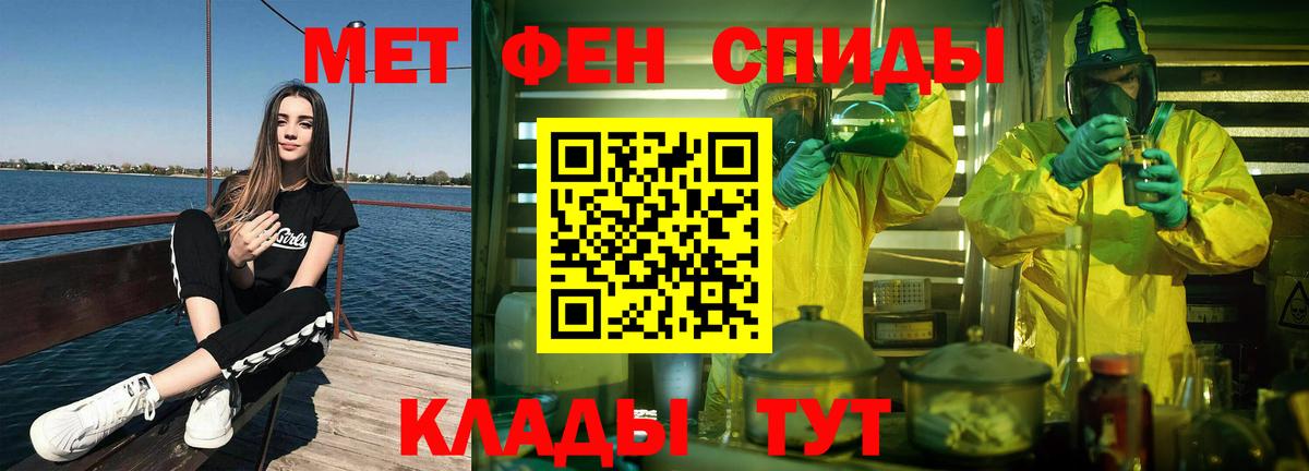 Метамфетамин винт Нефтекамск