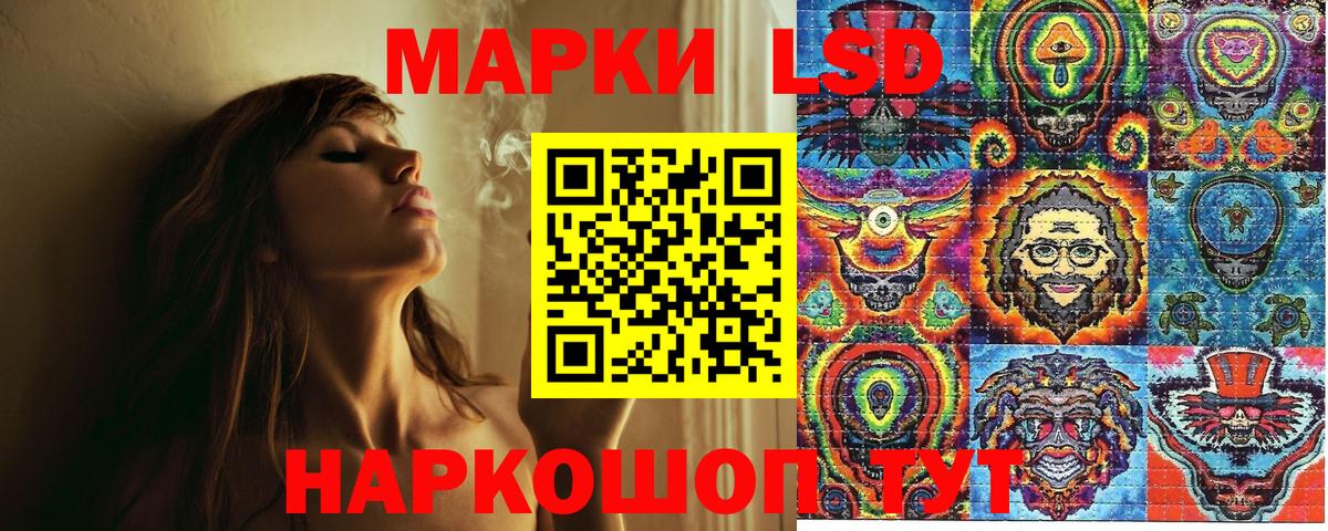 Марки NBOMe 1500мкг  Вход с VPN  Нефтекамск  Марки NBOMe 1500мкг 