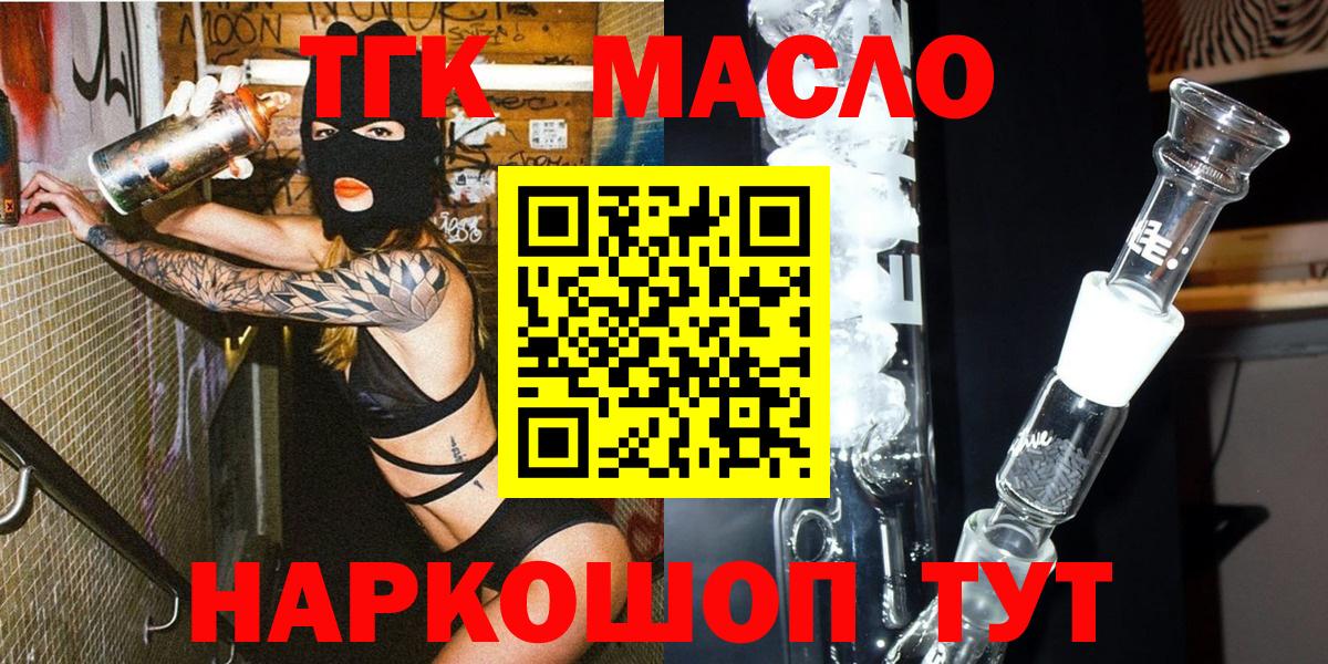 Дистиллят ТГК Wax Нефтекамск