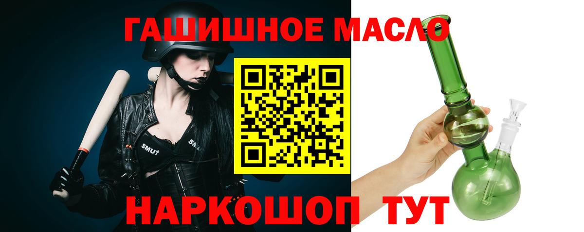 hydra сайт  ТГК жижа  купить  сайты  Вход с VPN  Нефтекамск 