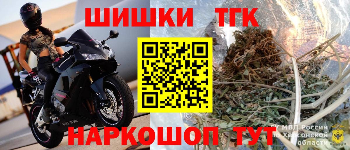 Марихуана SATIVA & INDICA  Вход с VPN  МАРИХУАНА White Widow  Нефтекамск 